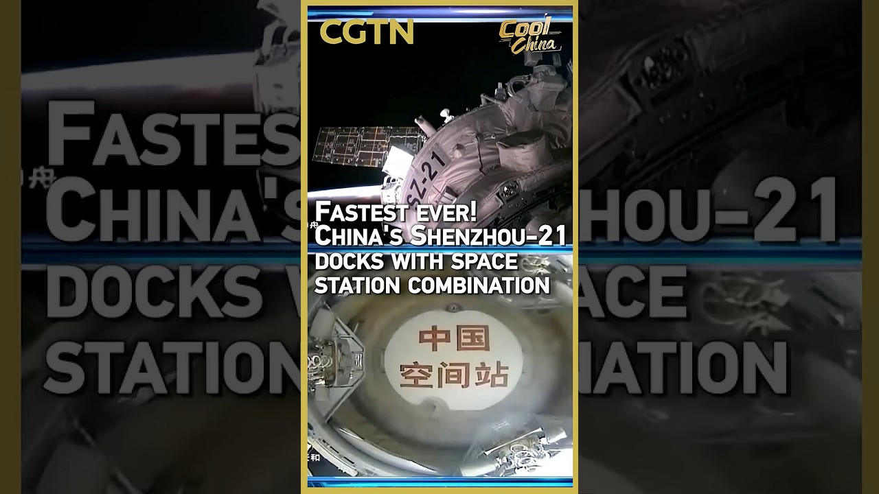 China's Shenzhou-21 Achieves Fastest Docking with Space Station π