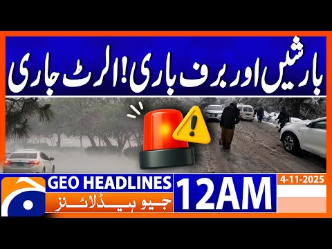 Rain Alert Issued for Multiple Regions in KPK | Geo News 12 AM Update, November 4, 2025