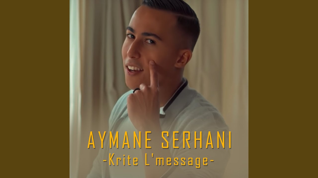 Krite L'message by Aymane Serhani (2016)