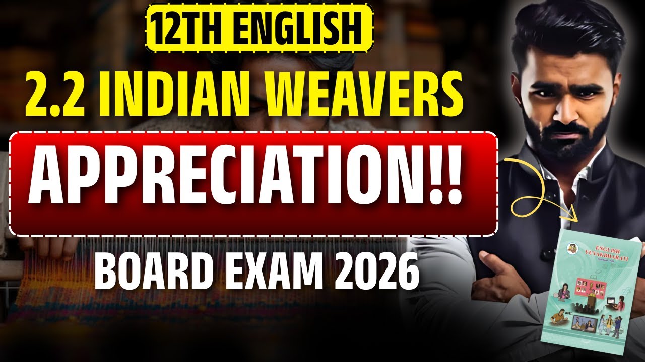 12th English | 2.2 Indian Weavers | Poem Appreciation  | Pradeep Giri Sir