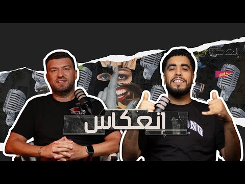 Saint Levant تحت المجهر.. Klay bbj يرد ويطالب بنقاط نظام