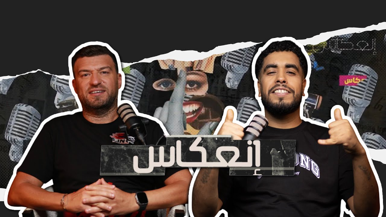 تحليل شامل لـ Saint Levant ورد فعل Klay BBJ: مطالب بنقاط نظام 🚨