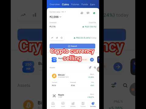 crypto currency sell kaise kare coindcx app | how to sell crypto coins in coindcx #coindcx #crypto