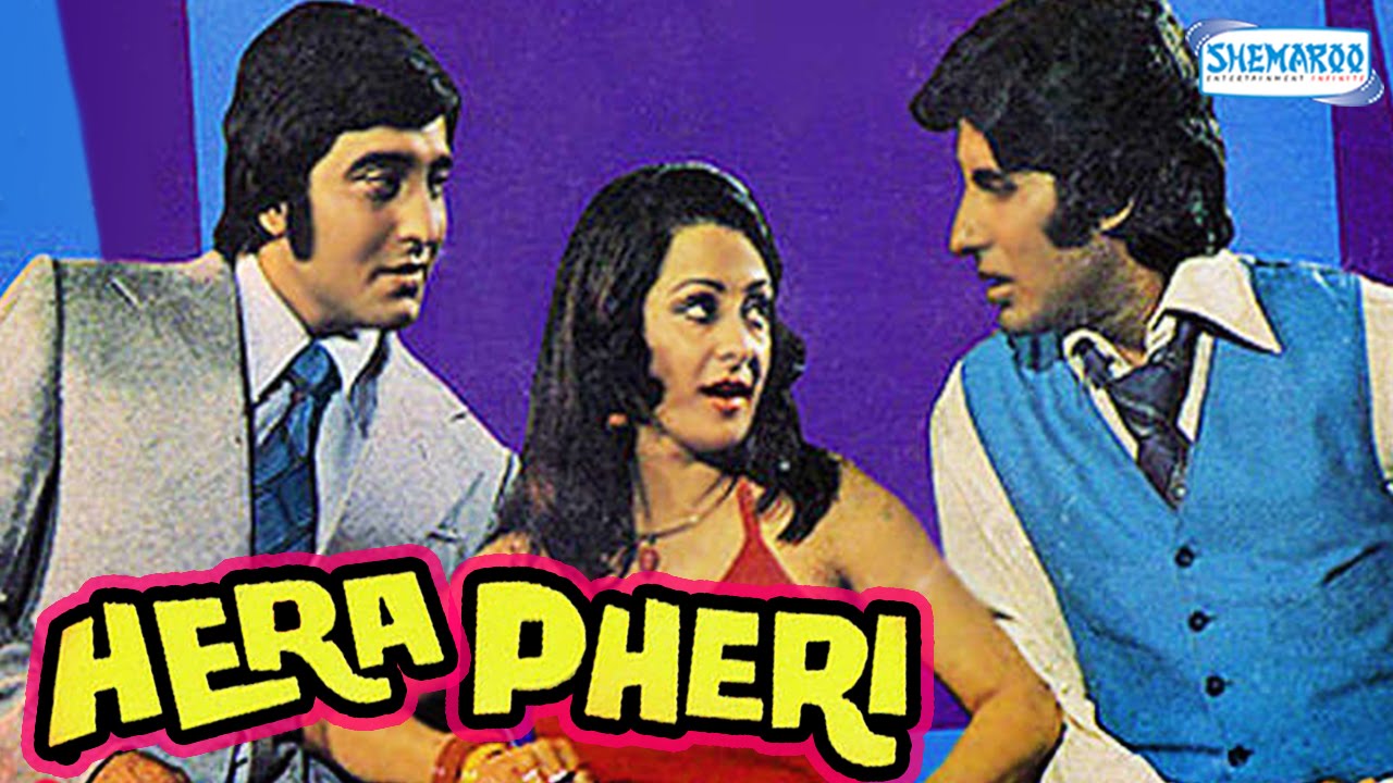 Hera Pheri (1976) - Classic Comedy with Amitabh Bachchan & Vinod Khanna 🎬