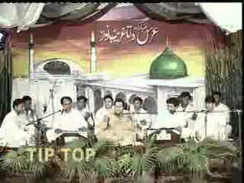 DUKH Raj Raj Data Nu Rahat Fateh Ali Khan