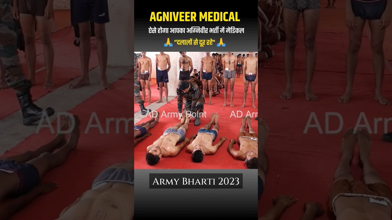 Agniveer Army Medical Test 2023 🩺