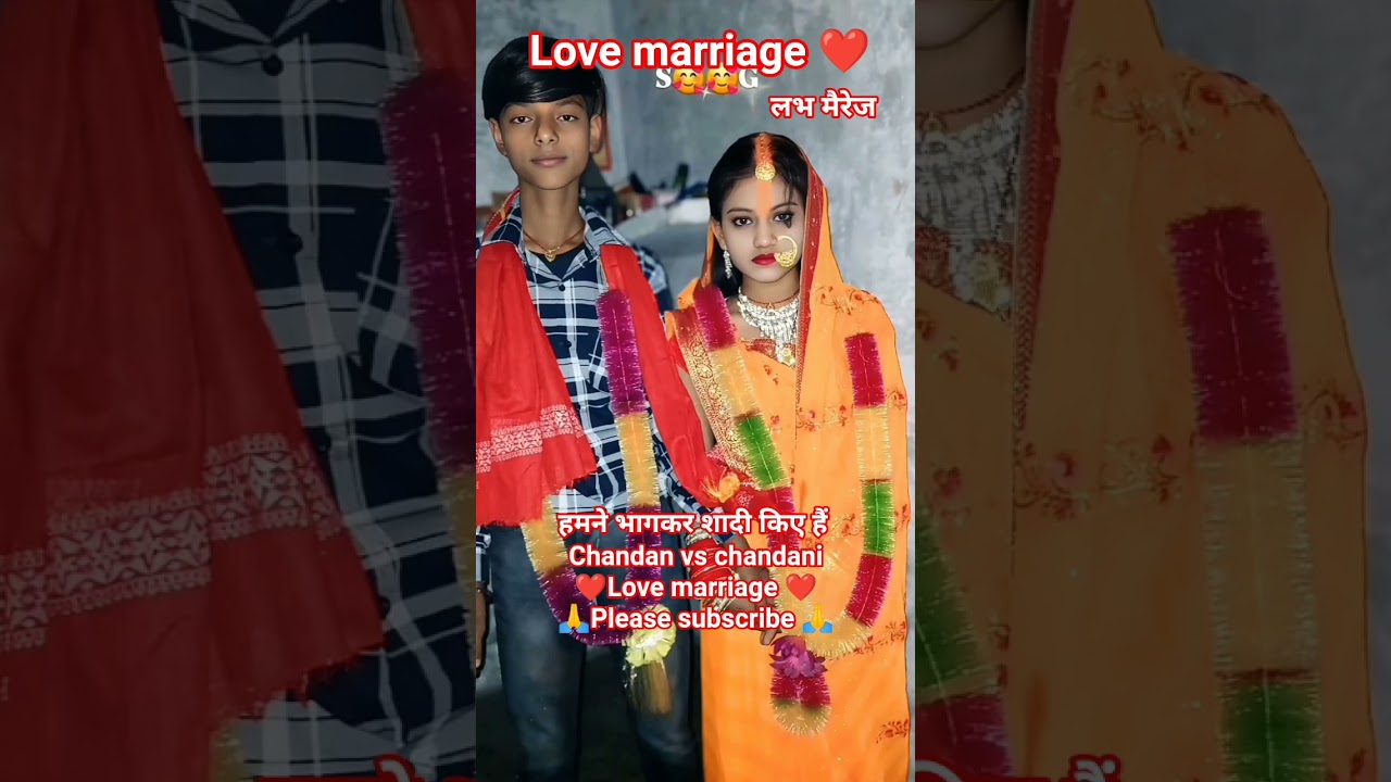 Chandan vs Chandani Love Marriage | Viral Bhojpuri TikTok Song ❤️