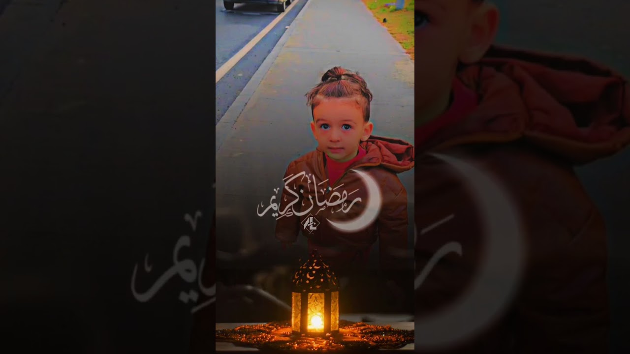 رمضان كريم للجميع 🌙