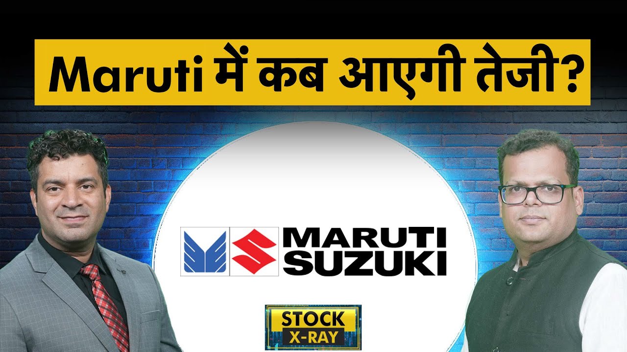 Mahindra & Mahindra, Hyundai, Tata Motors, Maruti Suzuki India share पर  कैसे बनेगा पैसा?