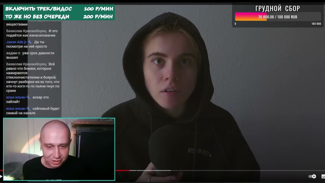 POISON COCK: Жесткая критика ситуации с Лиззкой