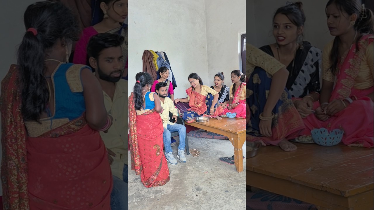 बहू के भईया आये राखी बंधवाने #shortvideo #rakhi #rakshabandhan #shorts