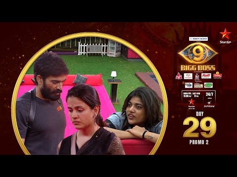 Bigg Boss Telugu 9 | Day 29 Promo 2 | Immunity | Nagarjuna | Star Maa