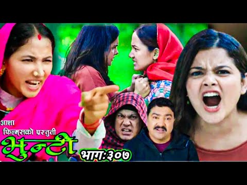Bhunti Episode 307 Review & Prediction 🌟
