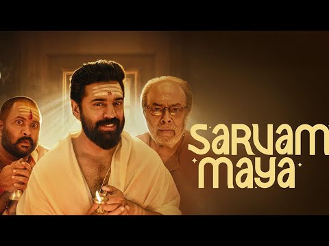 Sarvam Maya Kannada New Movie 🎬