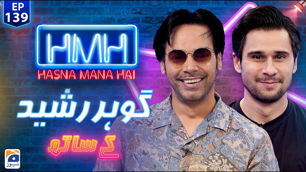 Hasna Mana Hai with Tabish Hashmi & Gohar Rasheed | Episode 139 on Geo News 😂