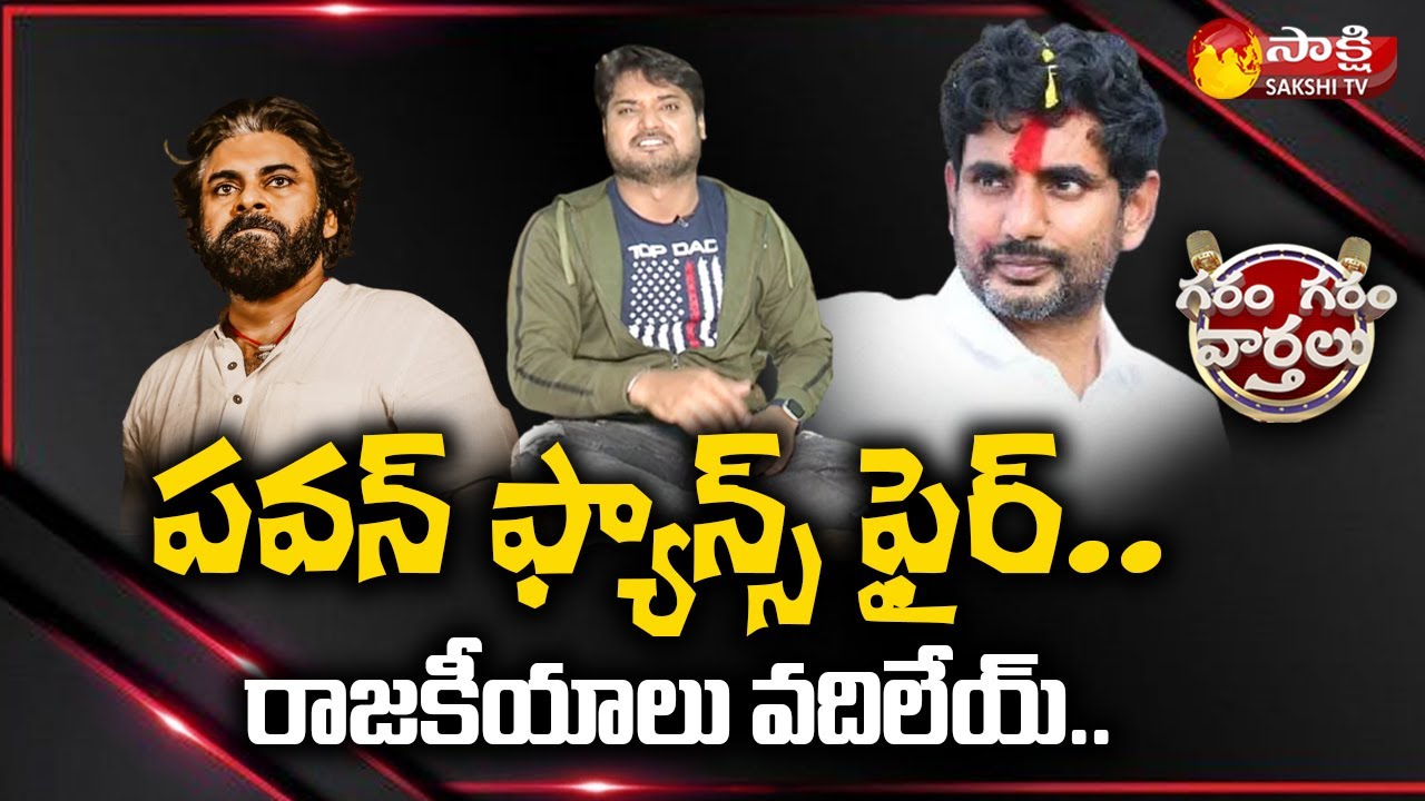 Garam Rajesh Skit on Pawan Kalyan Sparks Fan Reactions π₯
