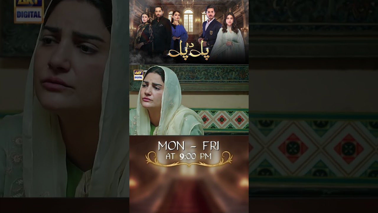 Pal Do Pal Episode 75 | Junaid Jamshaid Niazi & Tuba Anwer 🎬