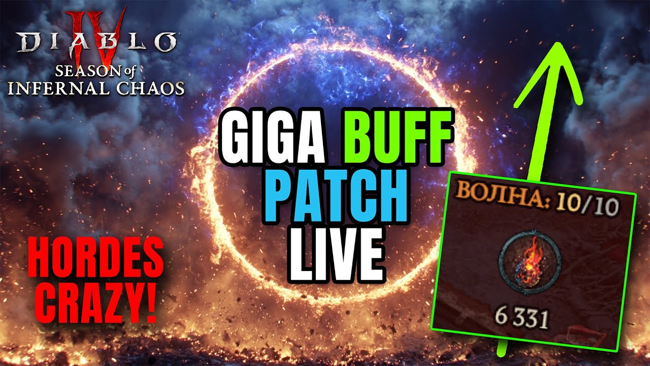 Diablo 4 GIGA BUFF Patch Out Now! Massive Hordes & Loot Rain 🎮