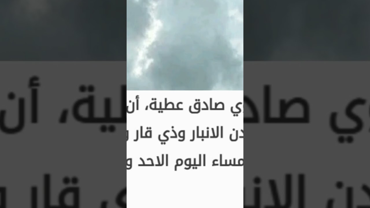 تحذير: موجة أمطار غزيرة تبدأ من مساء اليوم وتستمر حتى غدًا في بادية الجنوب و3 مدن عراقية ☔