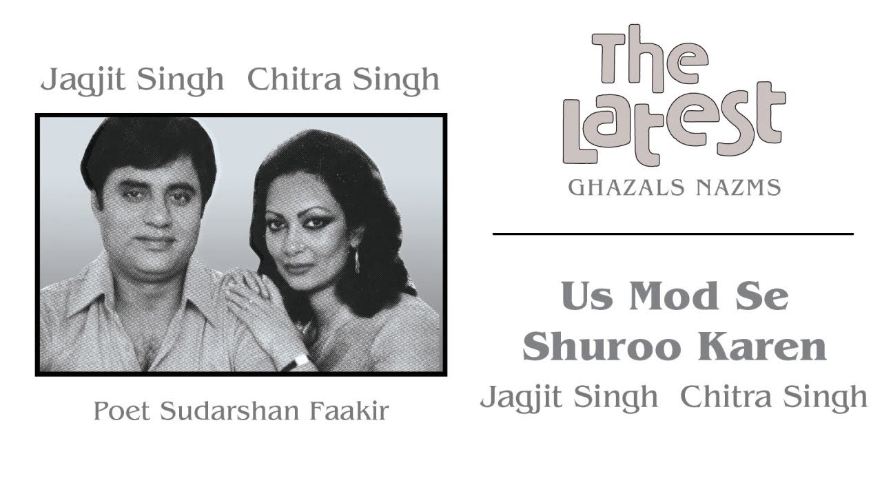 Us Mod Se Shuroo Karen - Jagjit Singh & Chitra Singh | Official Song