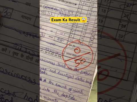 Exam Ka Result..? ❤️😭#shorts #viralvideo #scholllife #teacher #emotional