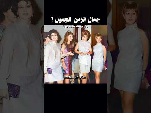 جمال الزمن الجميل  .. أنا مش بعتب عليك .. أمير الغناء هاني شاكر