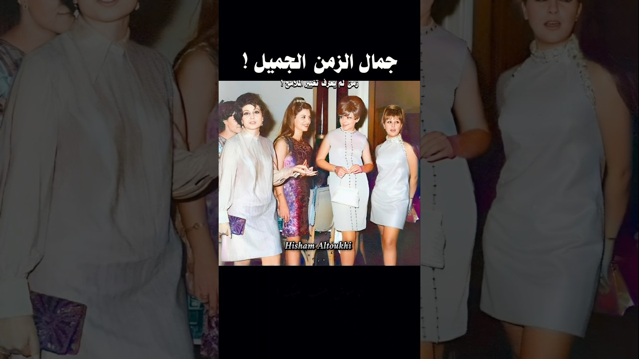 جمال الزمن الجميل مع هاني شاكر 🎶