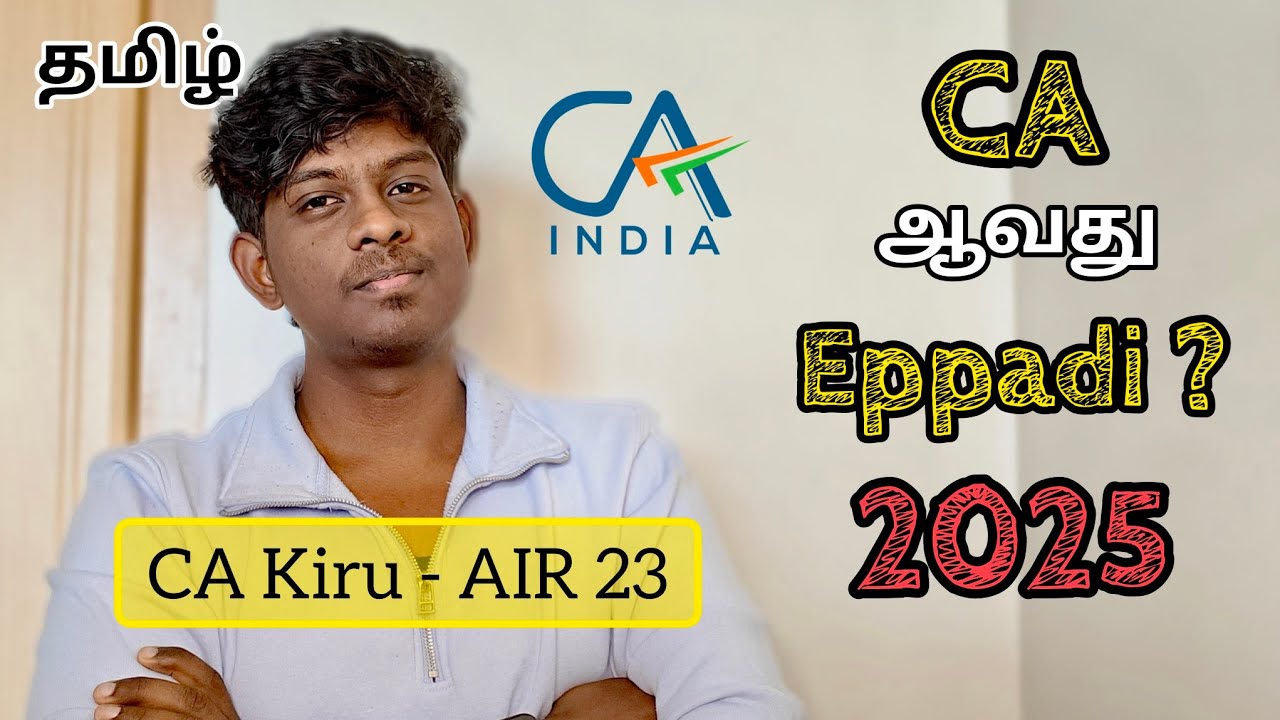 CA Course 2025 Details for Tamil | Registration Link