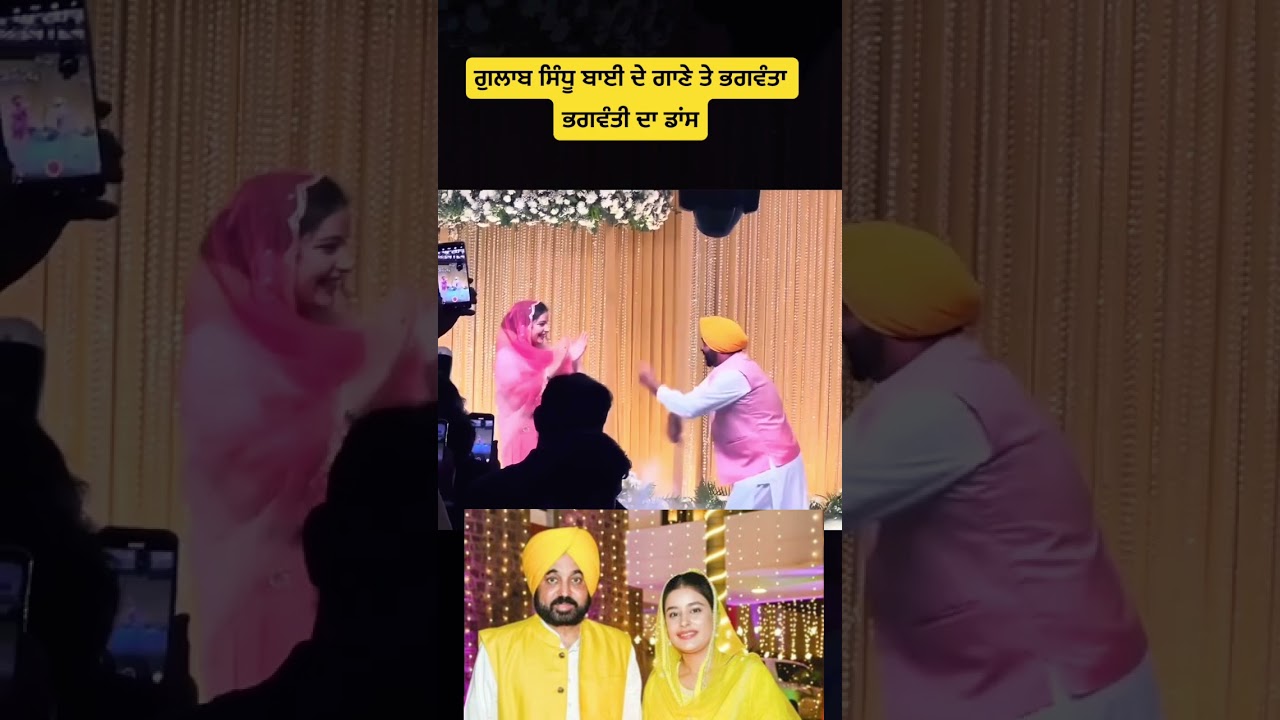Bhagwant Mann's Fun Dance 💃 #PunjabiSong