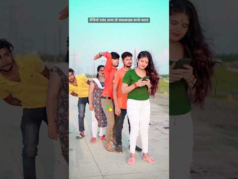 Bhag chala bhaujai devar dhakka marat hey | bhag chala bhaujai | sundar goriya | vishal babu | pihu