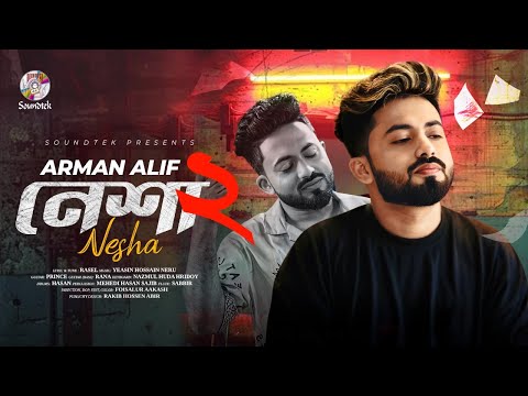 Arman Alif - Nesha 2 | āύā§āĻļāĻž ⧍ | Music Video | Eid song 2025