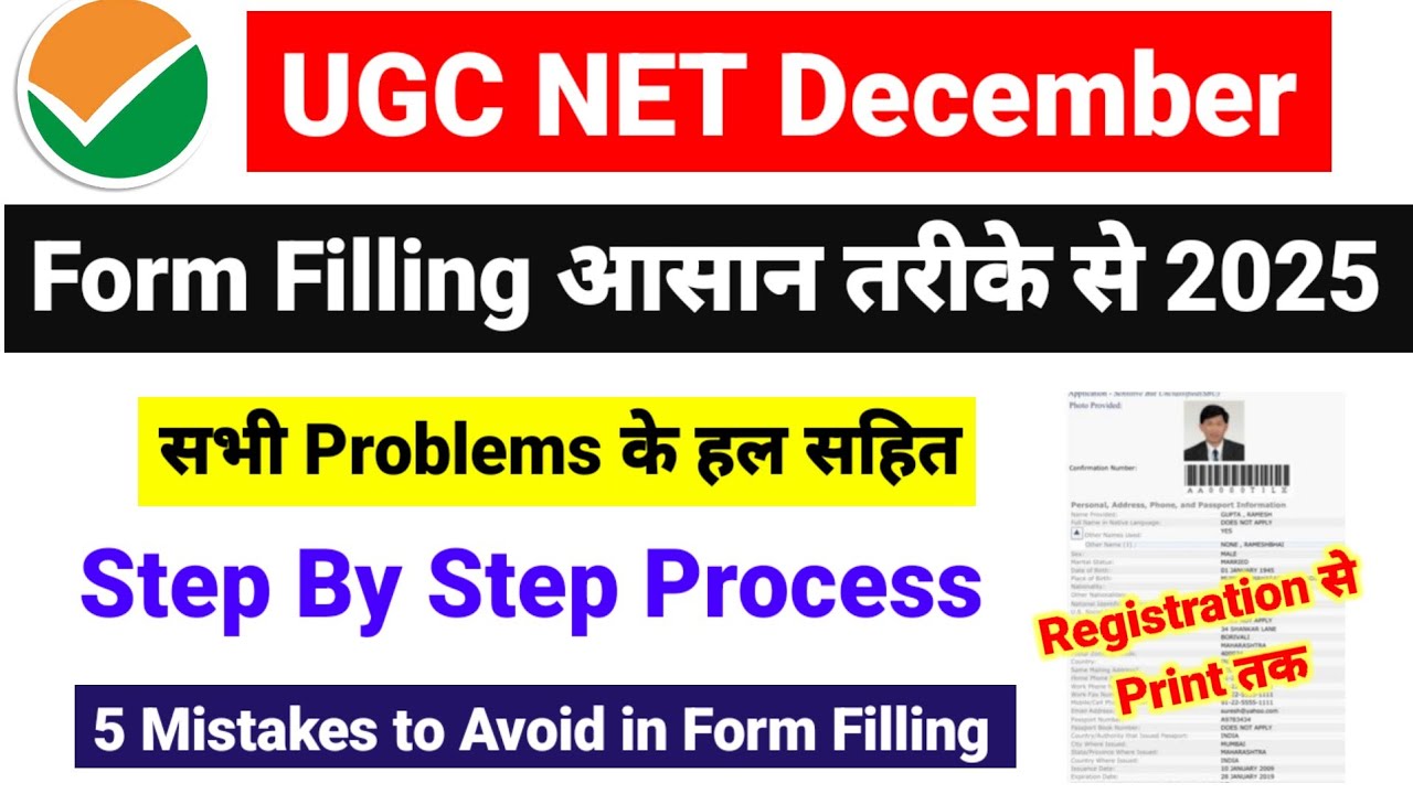 UGC NET Form Filling Guide 2025: Step-by-Step Instructions