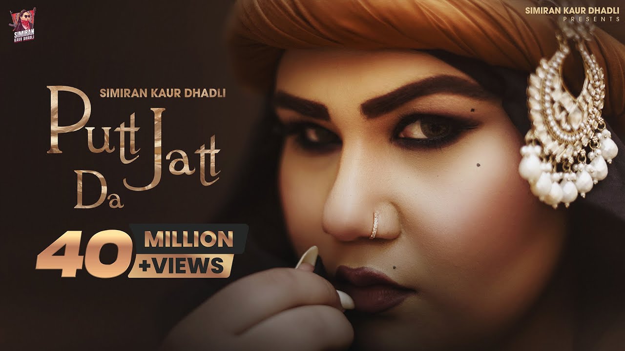Putt Jatt Da - Simiran Kaur Dhadli | Desi Trap Music