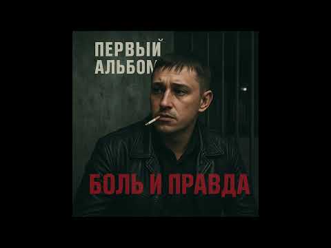 Дьюга - Катька (Cover)