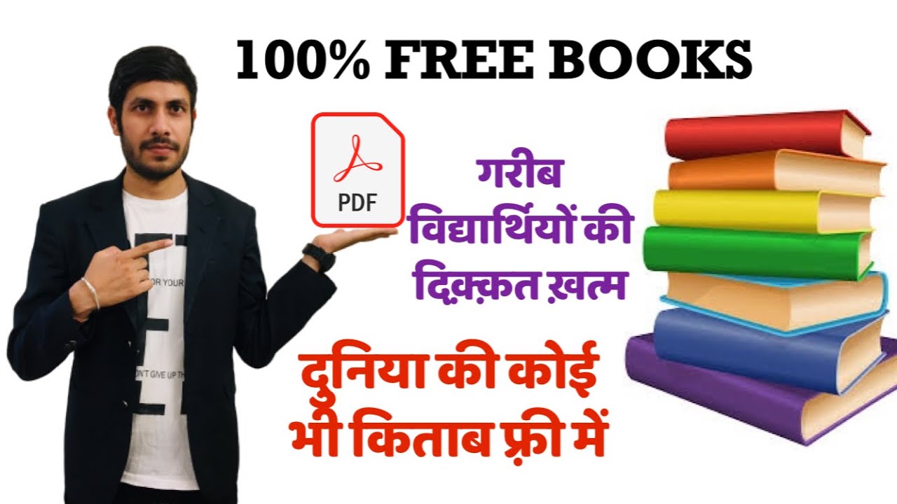 Free PDF Book Downloads 📚 – Download Any Book for Free