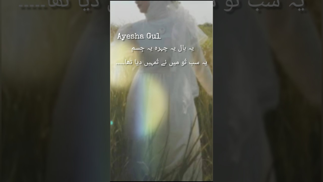 Haya & Ayesha Gul: Inspiring Girls 🌟