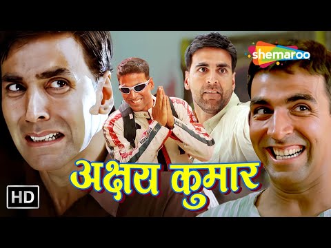 अब ये कोनसा नया तरीका है NEW YEAR बोलने का | Akshay Kumar Comedy | अक्षय कुमार की लोटपोट कॉमेडी
