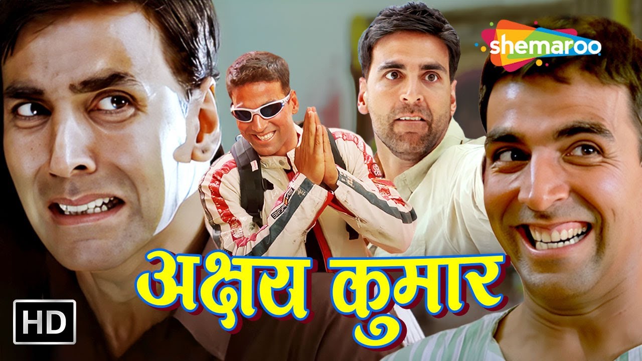 अब ये कोनसा नया तरीका है NEW YEAR बोलने का | Akshay Kumar Comedy | अक्षय कुमार की लोटपोट कॉमेडी