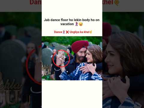 wait for his new song dance 😅😂 #ajaydevgan #ajaydevgn #ajay#mrunal #mrunalthakur #youtubeshorts