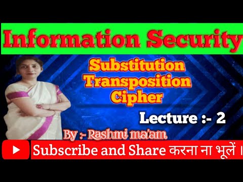 Difference Between Transposition And Substitution Cipher| Information Security | AKU | Substitution