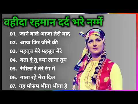 jaane Wale aaja Teri yad satae