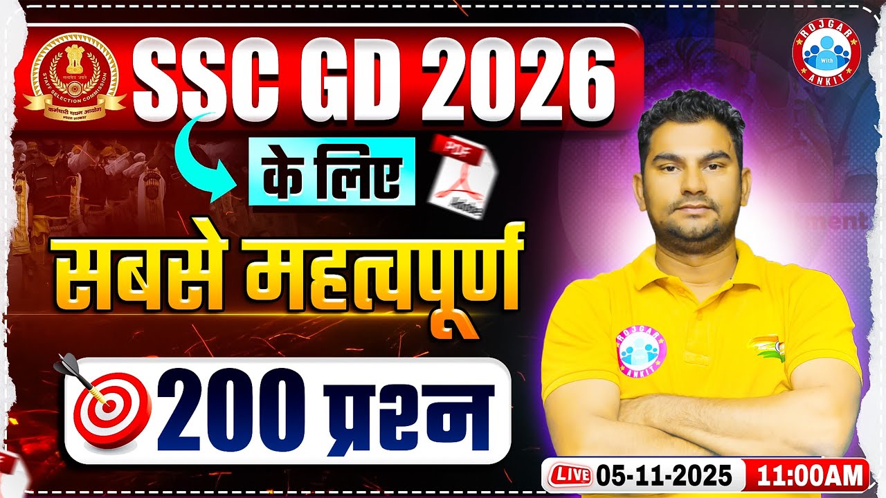 SSC GD 2026 Hindi: 200 Key Questions by Neeraj Sir