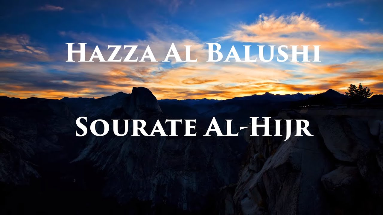 Hazza Al-Balushi - Sourate Al-Hijr 📖