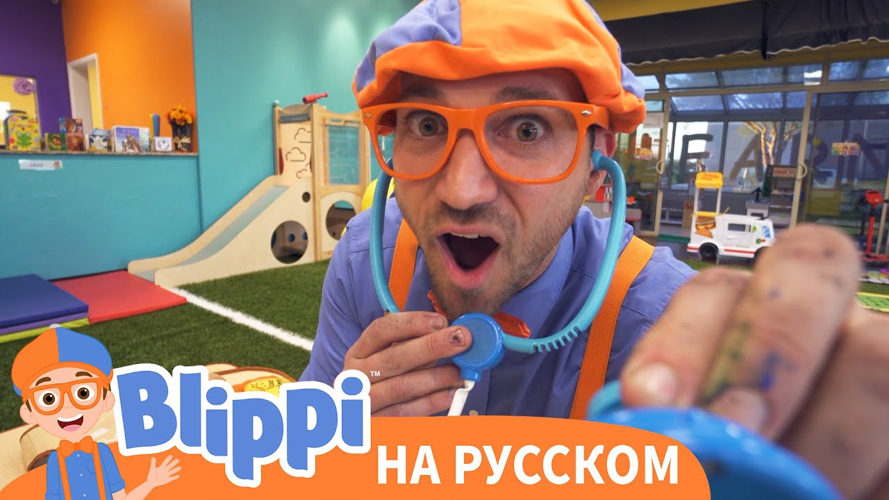 Страна профессий — мультфильмы и песни для детей 🎨