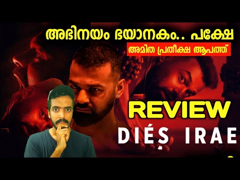 DIES IRAE REVIEW | Pranav Mohanlal | Rahul Sadashivam | Night Shift Studios 