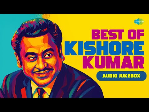 Best Of Kishore Kumar - Audio Jukebox | O Mere Dil Ke Chain | Mere Mehboob Qayamat Hogi |O Saathi Re