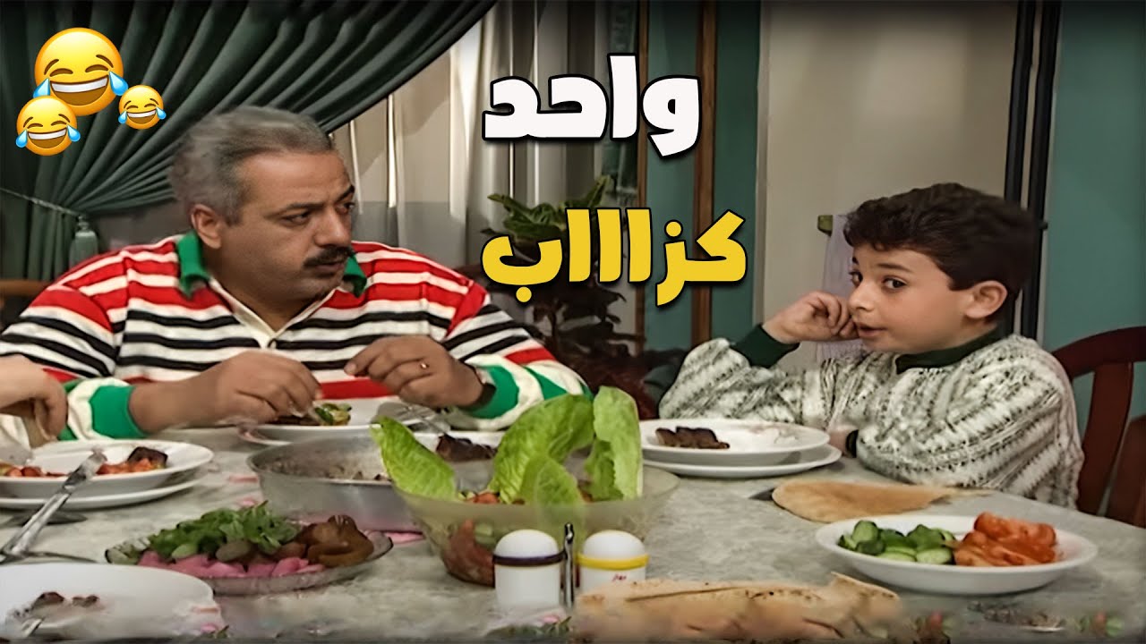 عندما تكون نتيجتك ناقصة وتختلق قصصًا لأبيك 🤔