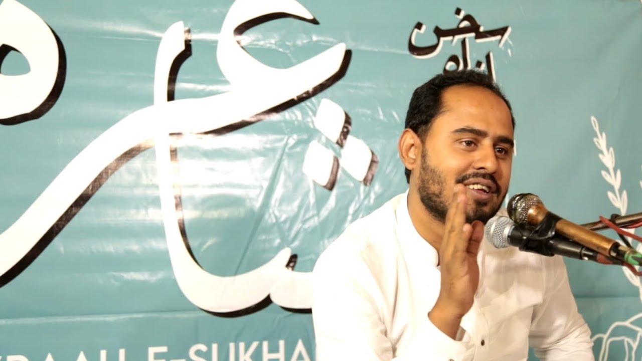 Zahid Bashir and the Art of Punjabi Poetry