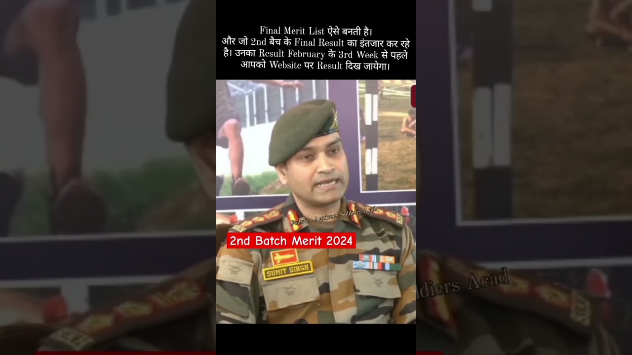 Indian Army Agniveer 2nd Batch Result | Agniveer Second Batch Final Result or Merit List 2024 #army