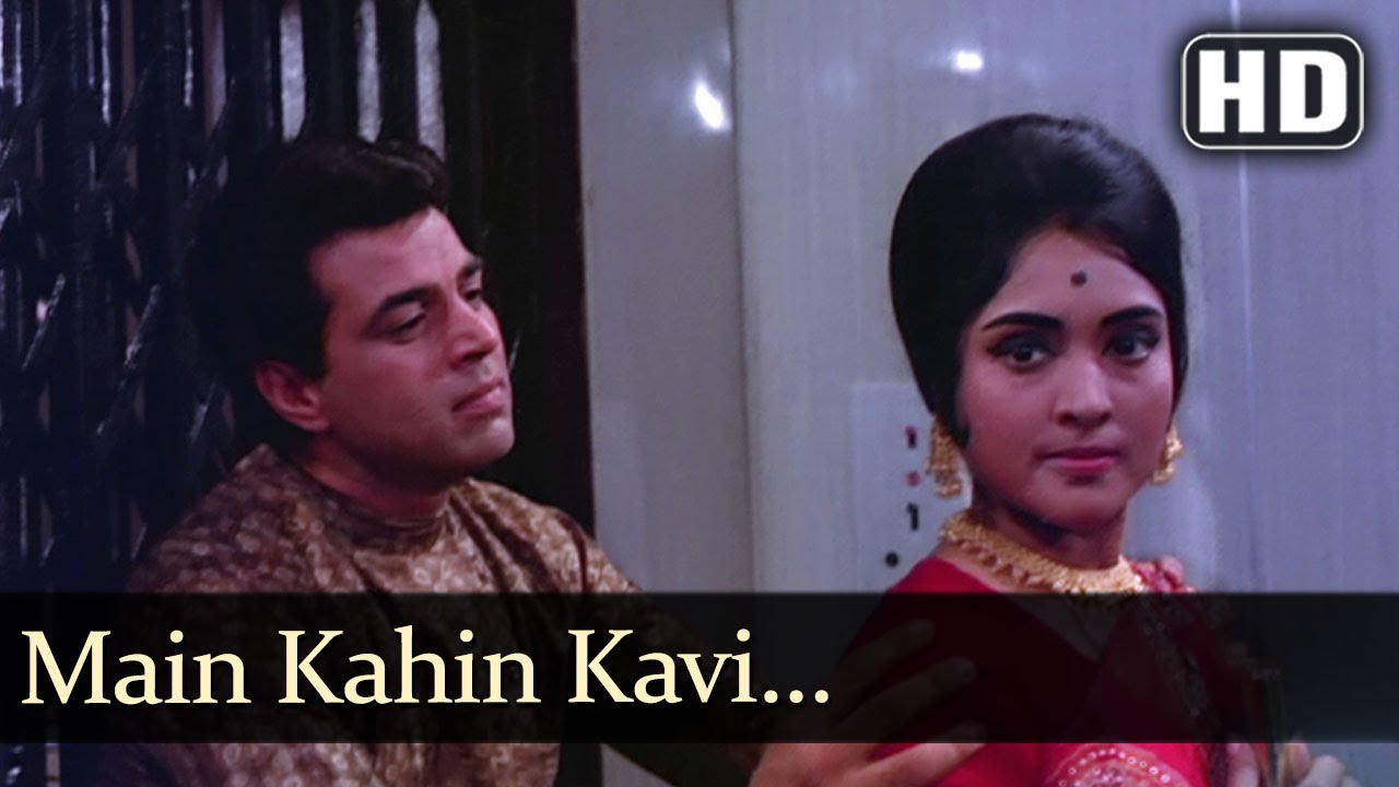 Main Kahi Kavi | Romantic Hindi Song from Pyar Hi Pyar (1969) 🎶